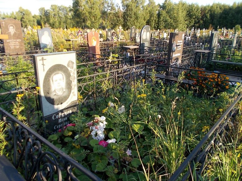 Собинов Иван Сергеевич