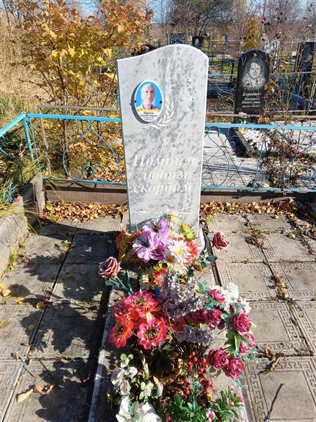 Карпов Александр Степанович