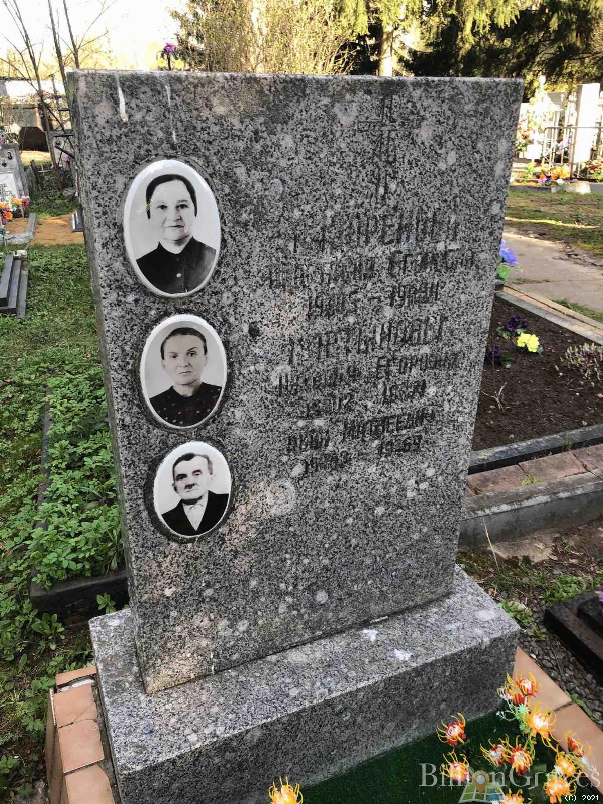 Мартынова Надежда Егоровна