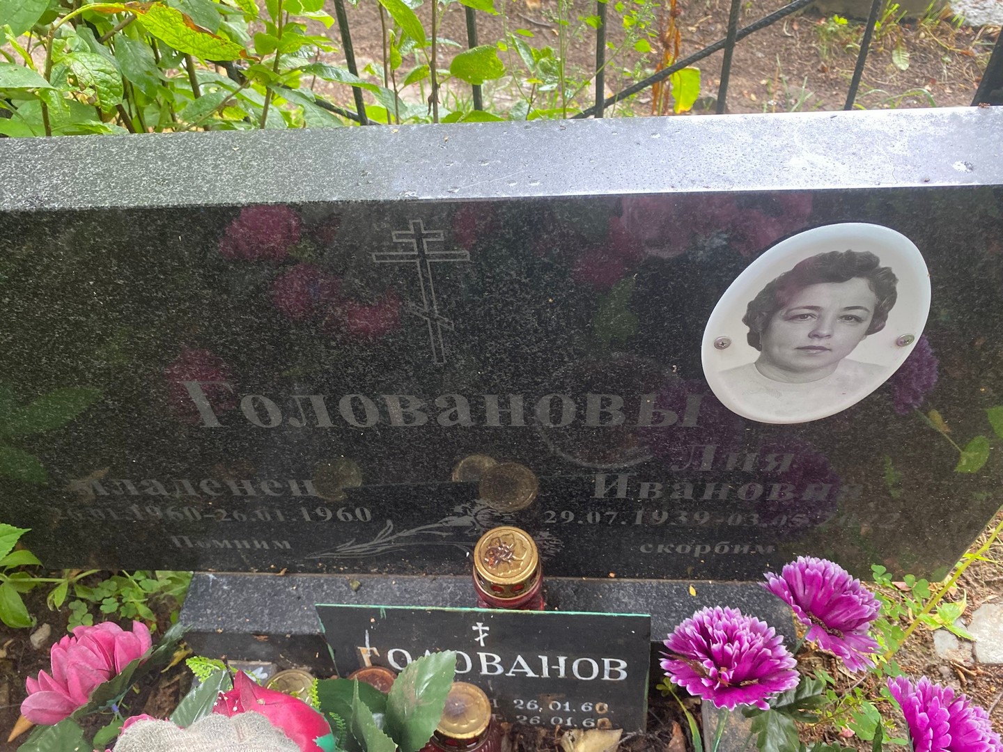 Лия Голованова Ивановна
