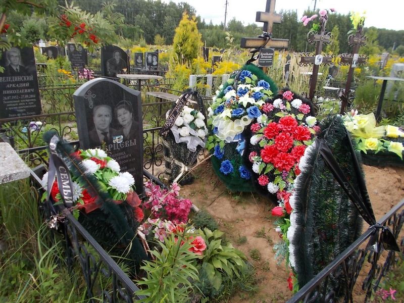 Кочедыков Вячеслав Константинович