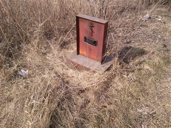 Шиханов Евгений Яковлевич
