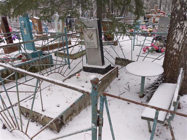 Белухина Ольга Андреевна