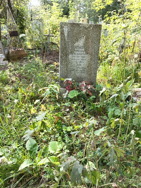 Козлова Зоя Павловна
