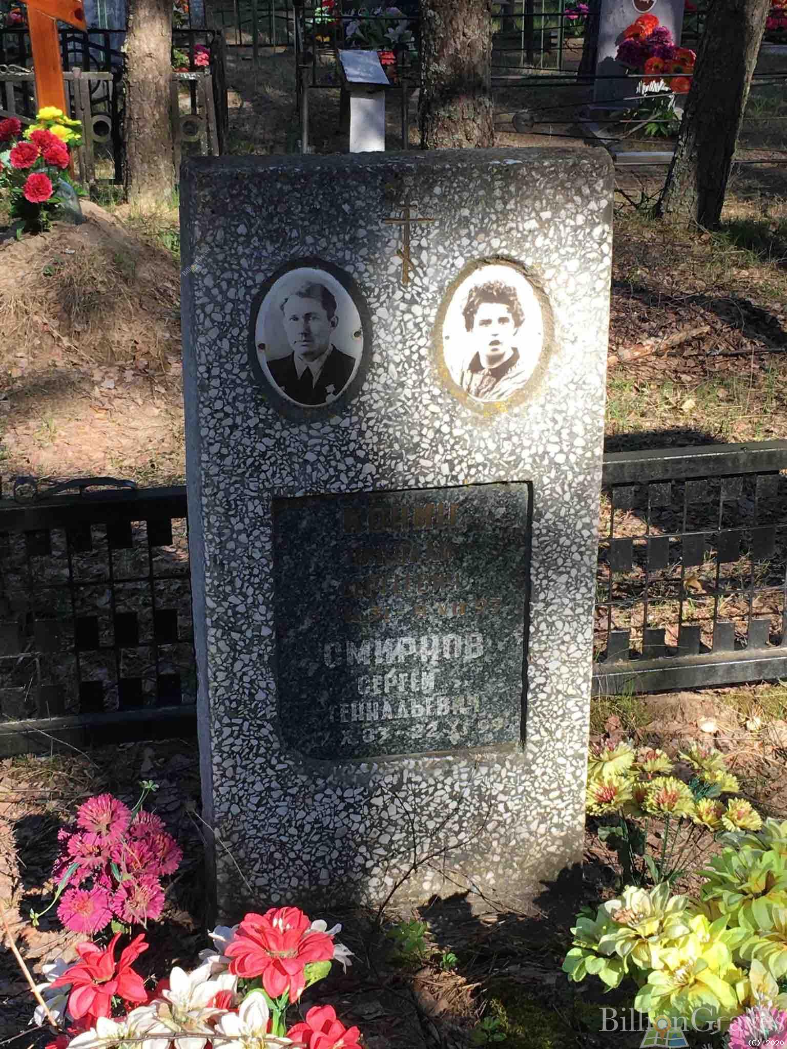 Конина Фаина Александровна