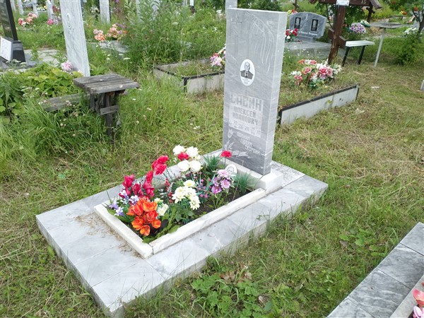 Савин Алексей Иванович