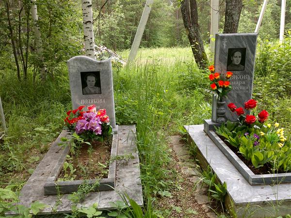 Полякова Тамара Алексеевна