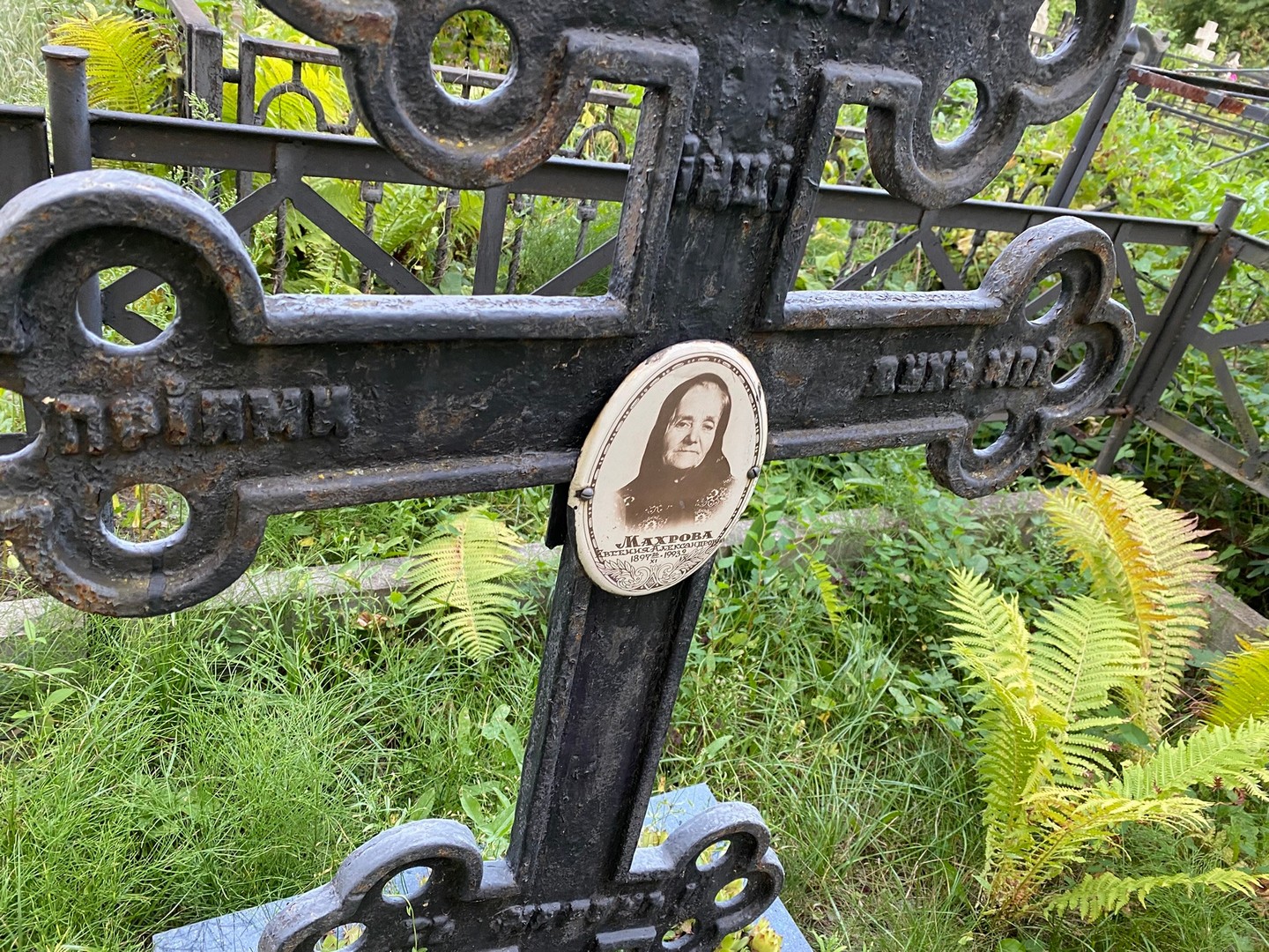 Махрова Евгения Александровна