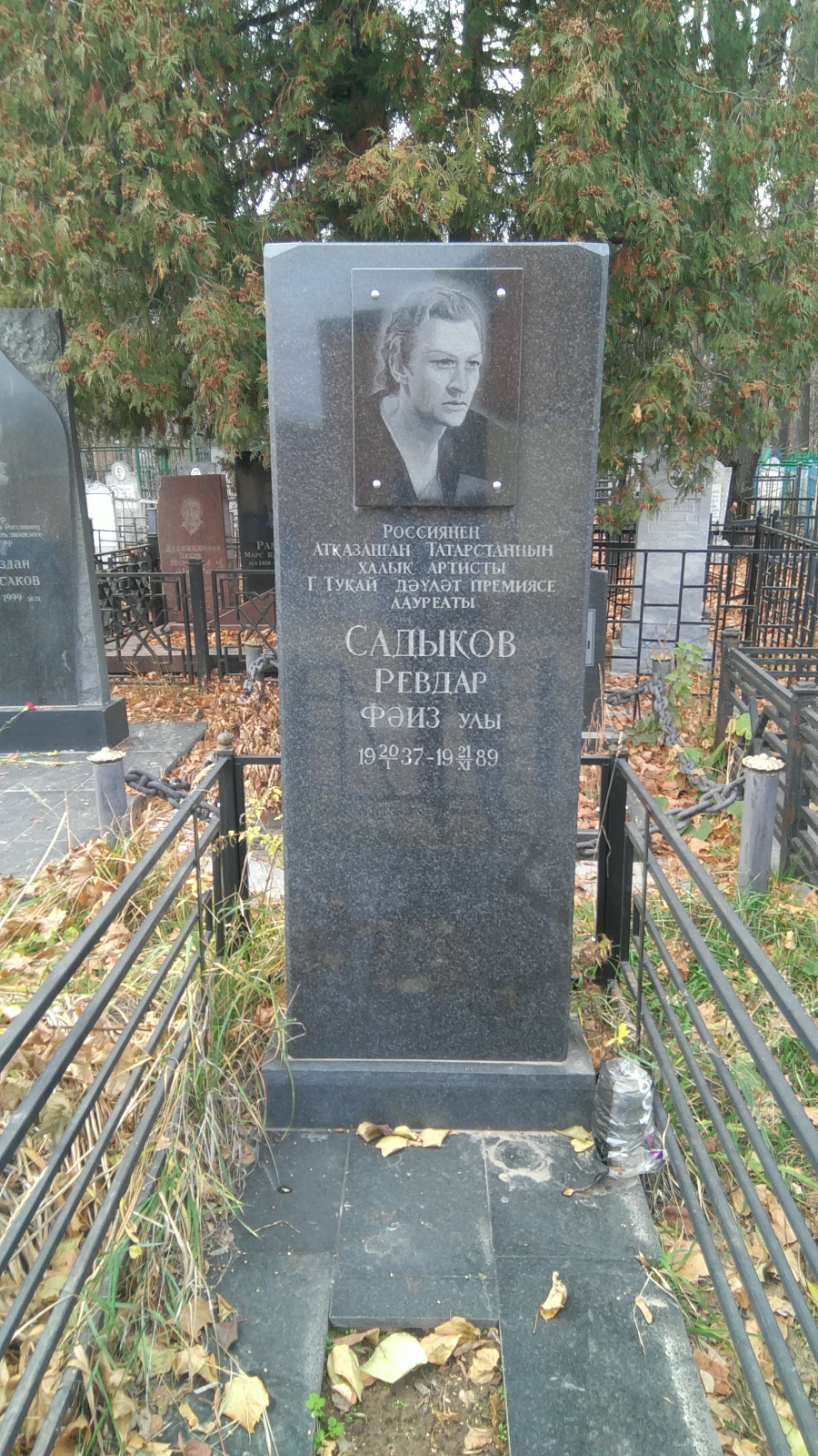 Садыков Ревдар Фәиз