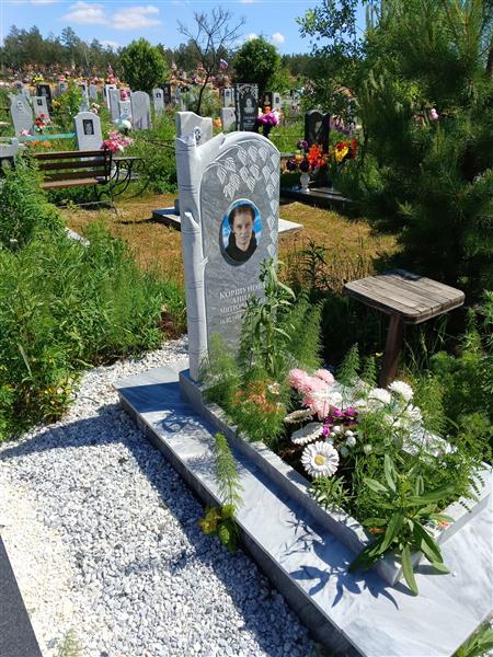 Коршунова Анна Митрофановна