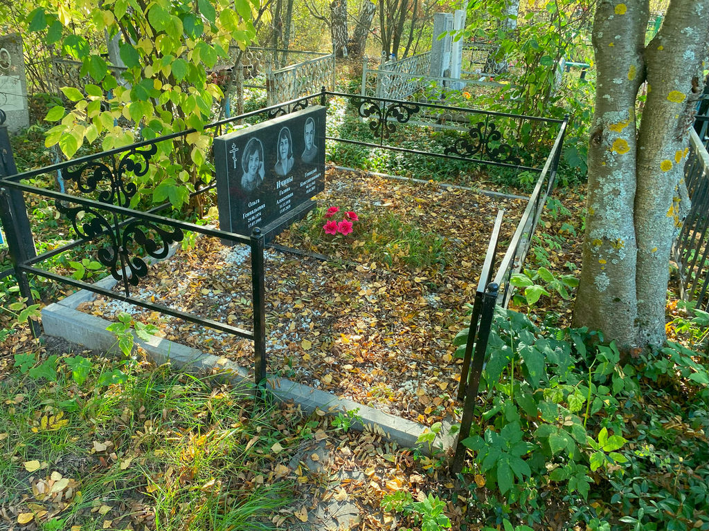 Ичина Галина Алексеевна