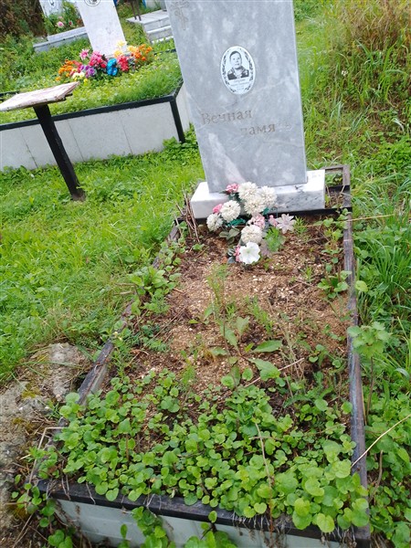 Популова Августа Григорьевна