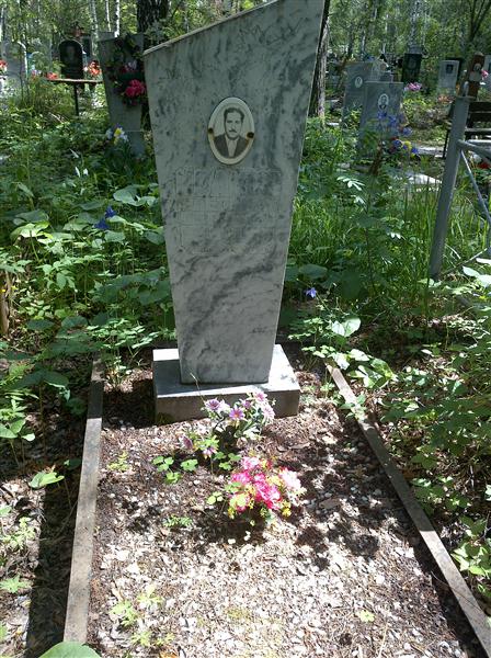 Иванов Леонид Петрович