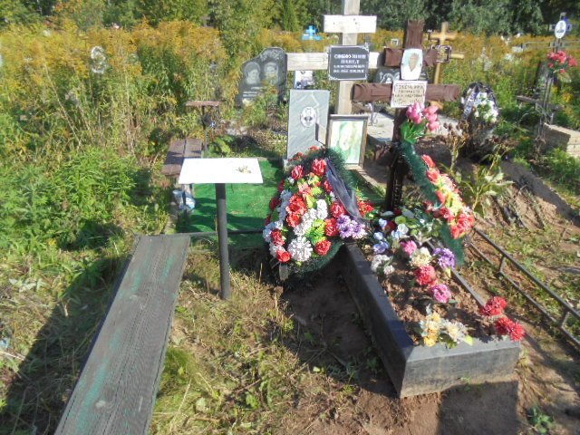 Сокоушин Павел Александрович