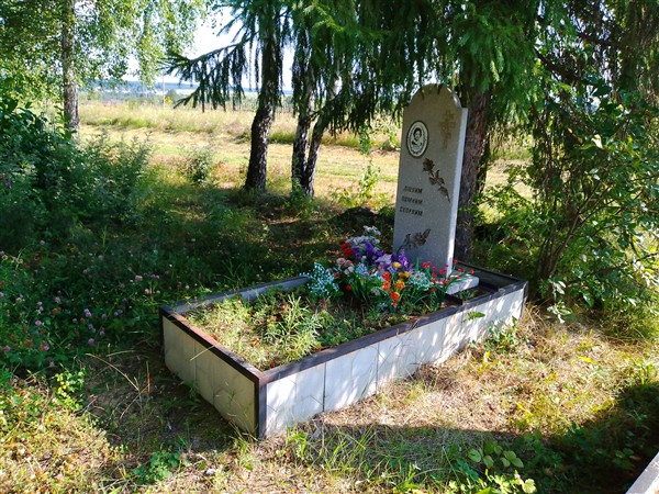 Иванова Валентина Андреевна