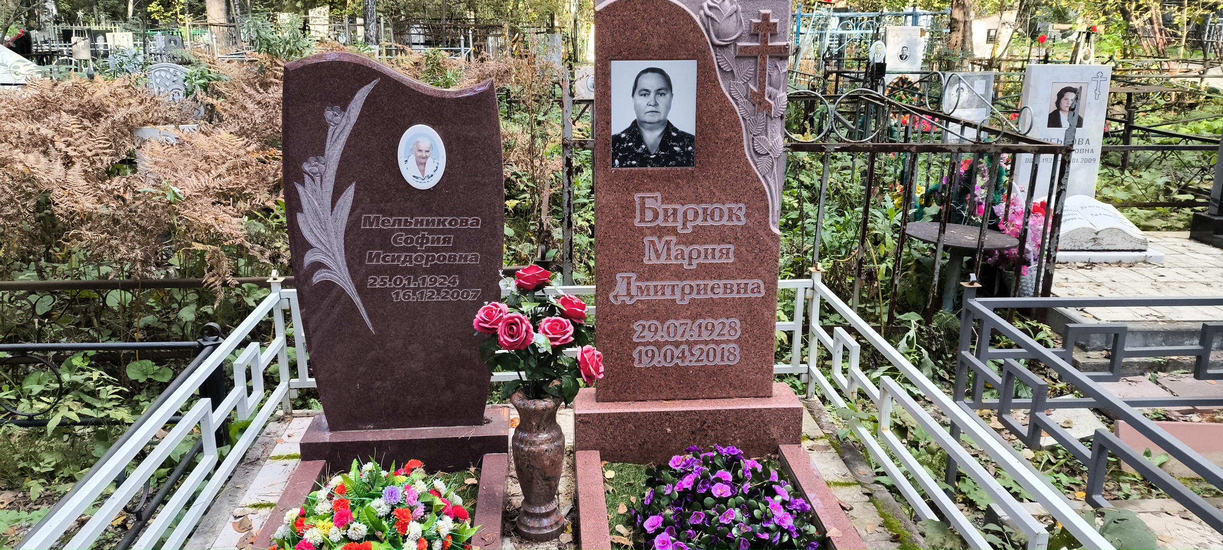 Бирюк Мария Дмитриевна