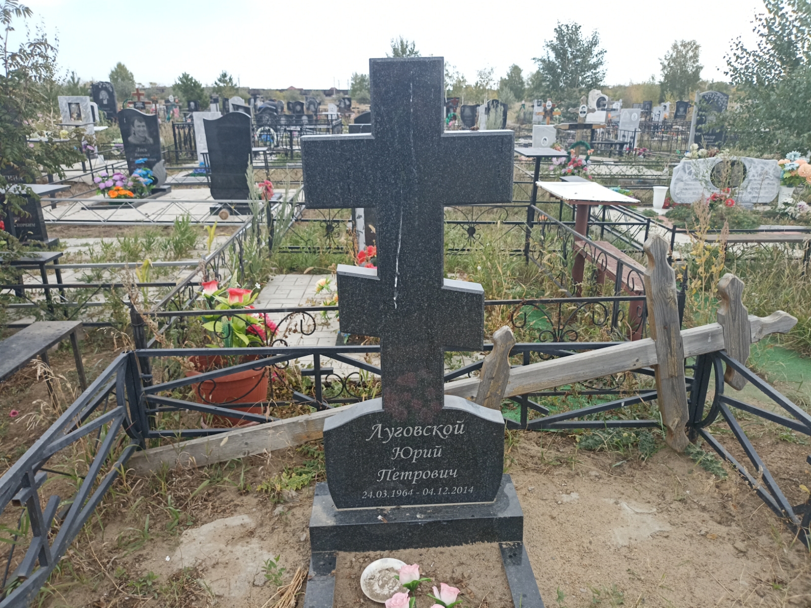 Луговской Юрий Петрович
