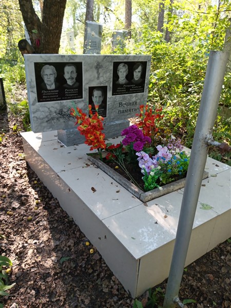 Ромулов Валентин Петрович