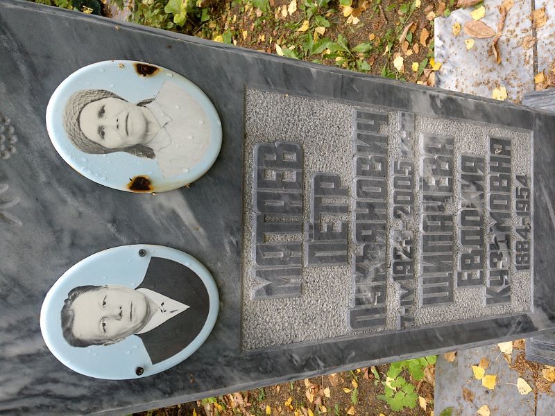 Матаев