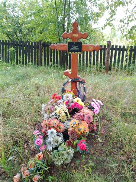 Сутягина Вера Викторовна
