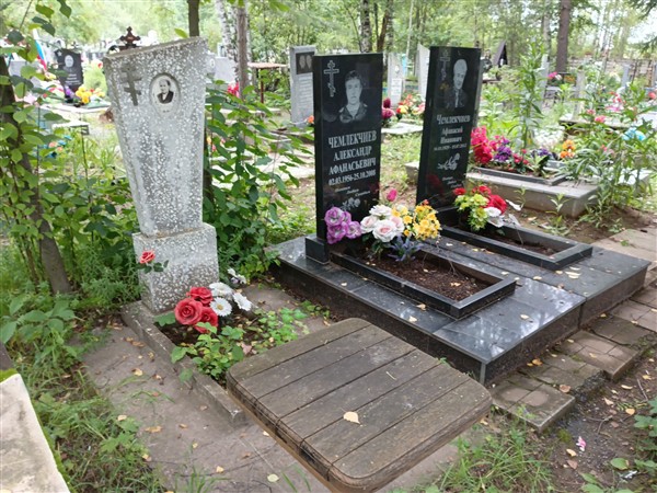 Чемлекчиева Прасковья Пантелеевна