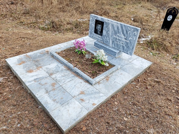 Смирнова Ирина Борисовна