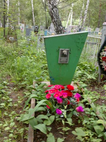 Безответных Людмила Дмитриевна