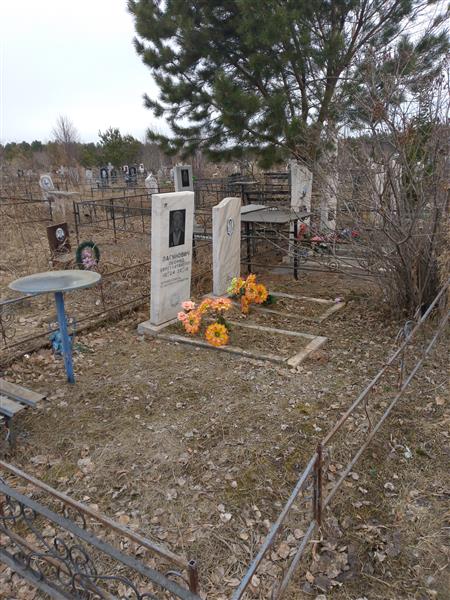 Лагунович Леонид Константинович