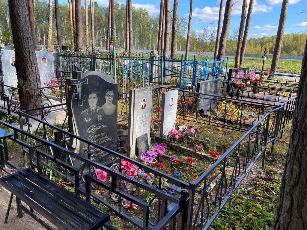 Буров Владимир Александрович