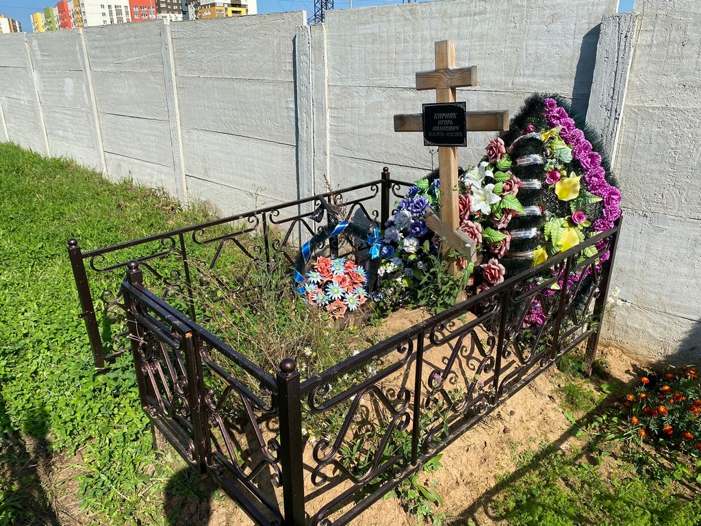 Кирияк Игорь Иванович