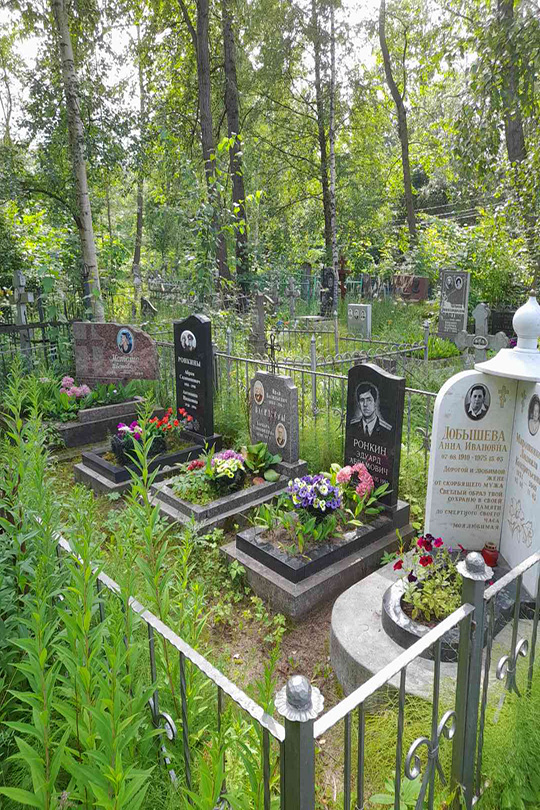 Мирошникова Людмила Кондратьевна