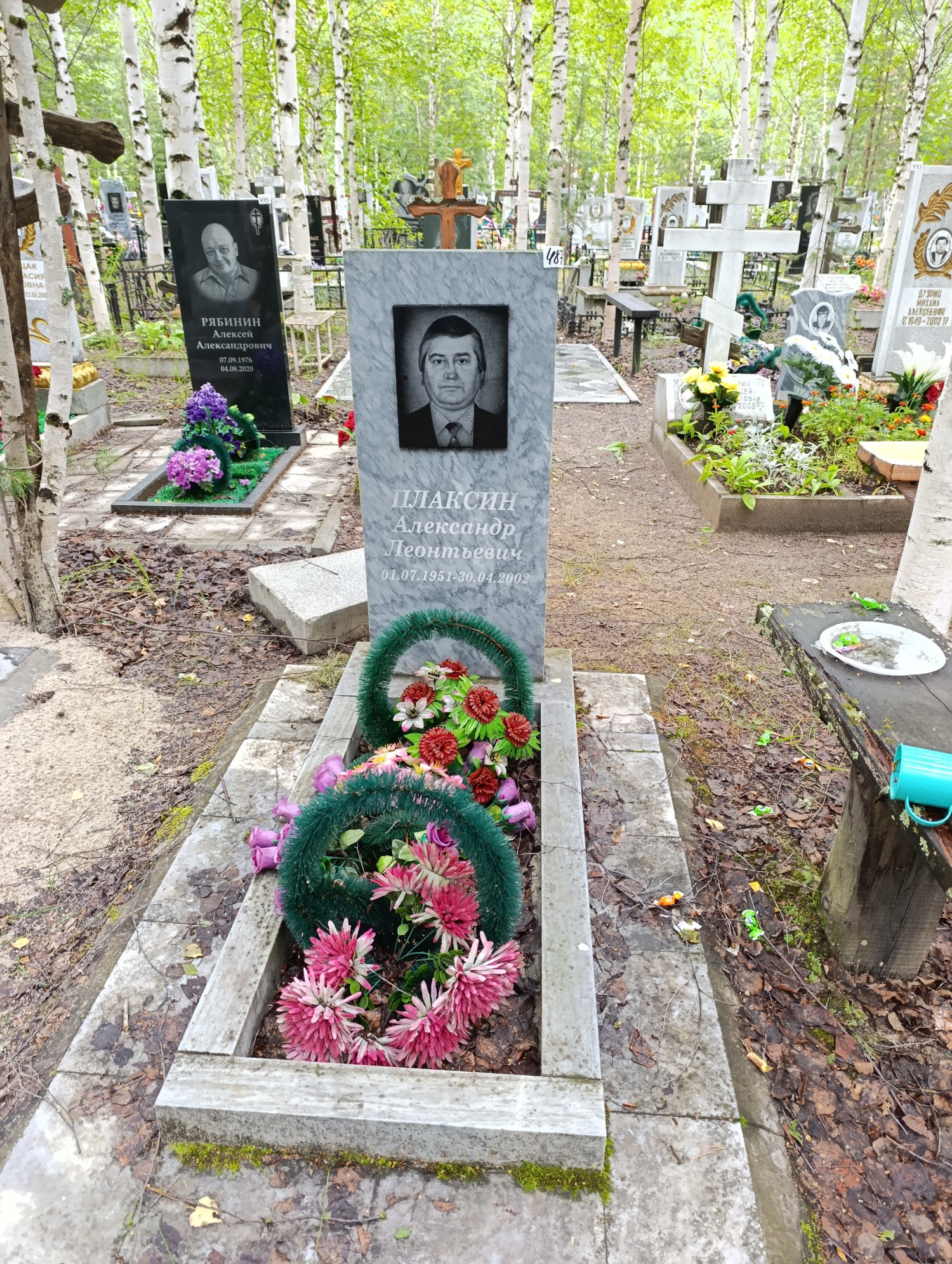 Плаксин Александр Леонтьевич
