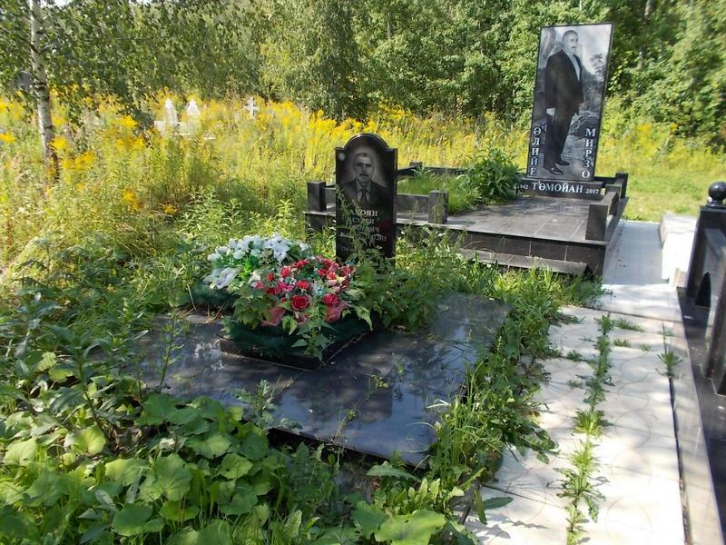 Ахоян Сурен Афоевич