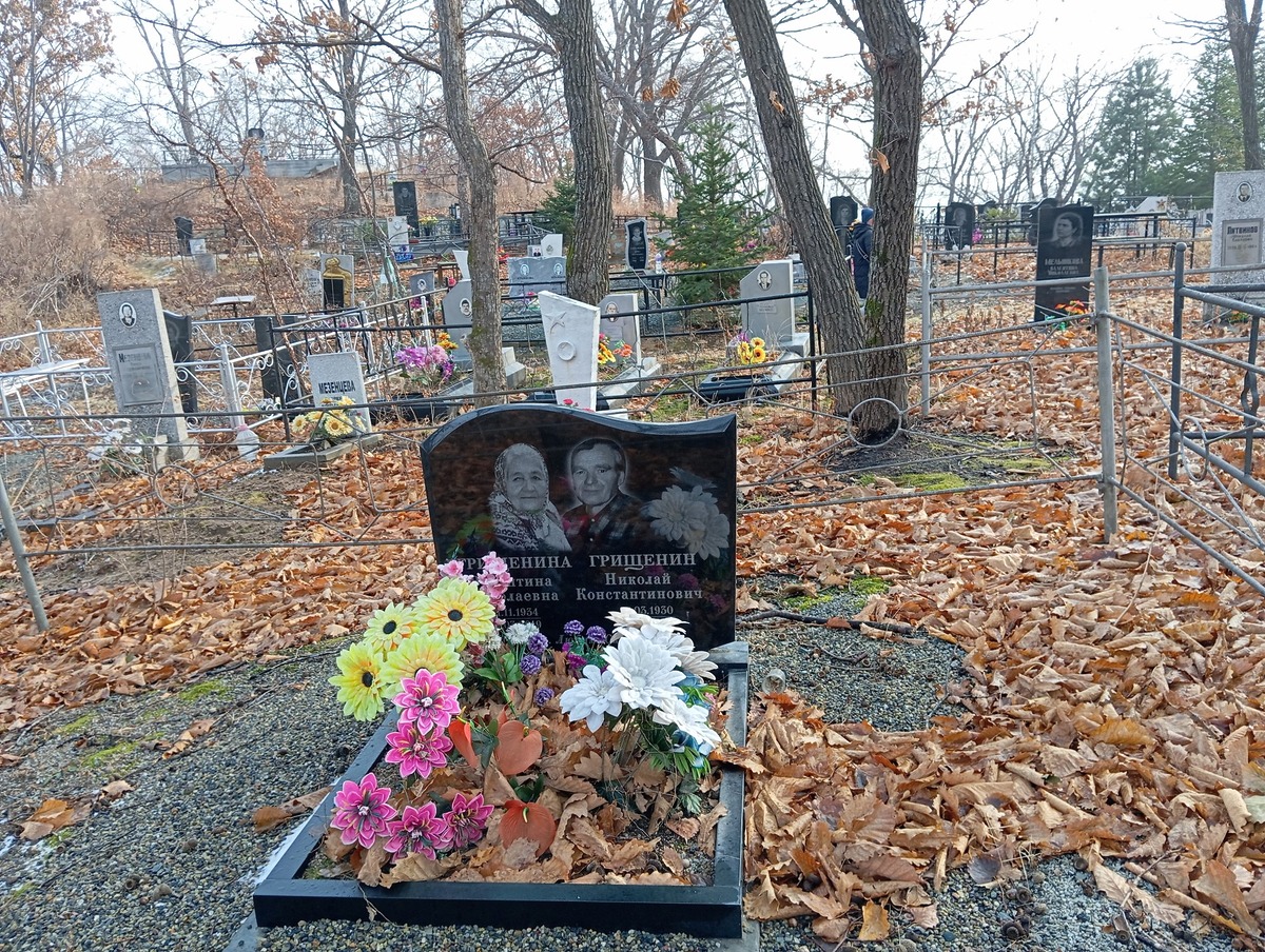 Грищенина Валентина Николаевна