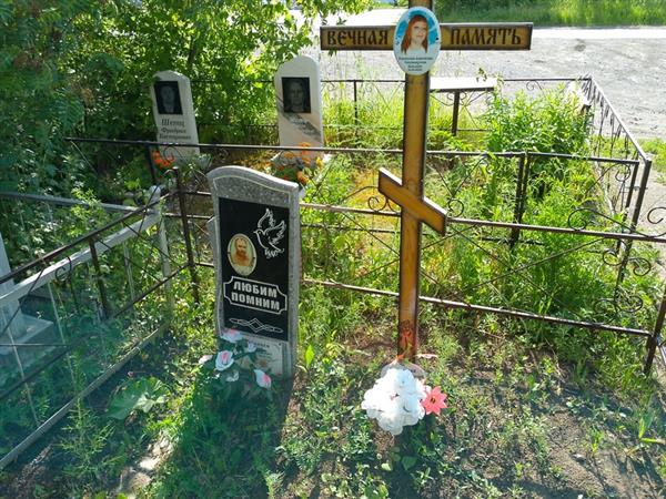 Баранцева Анастасия Владимировна