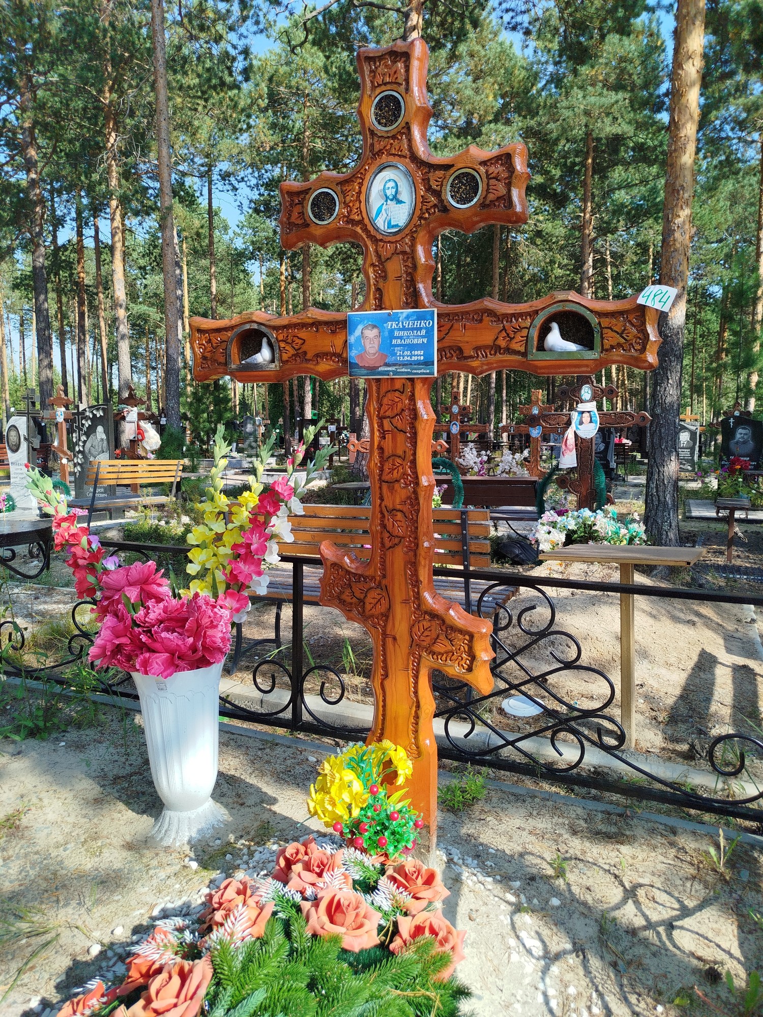Ткаченко Николай Иванович