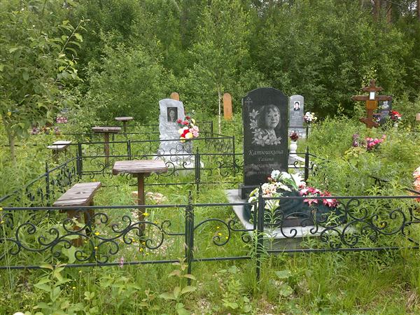 Катюшкина Галина Александровна