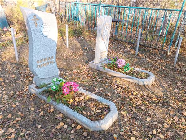 Мичуль Иван Донатович