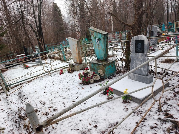 Кетов Александр Николаевич