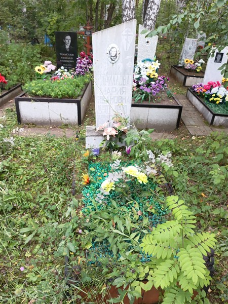 Кириллова Мария Ивановна