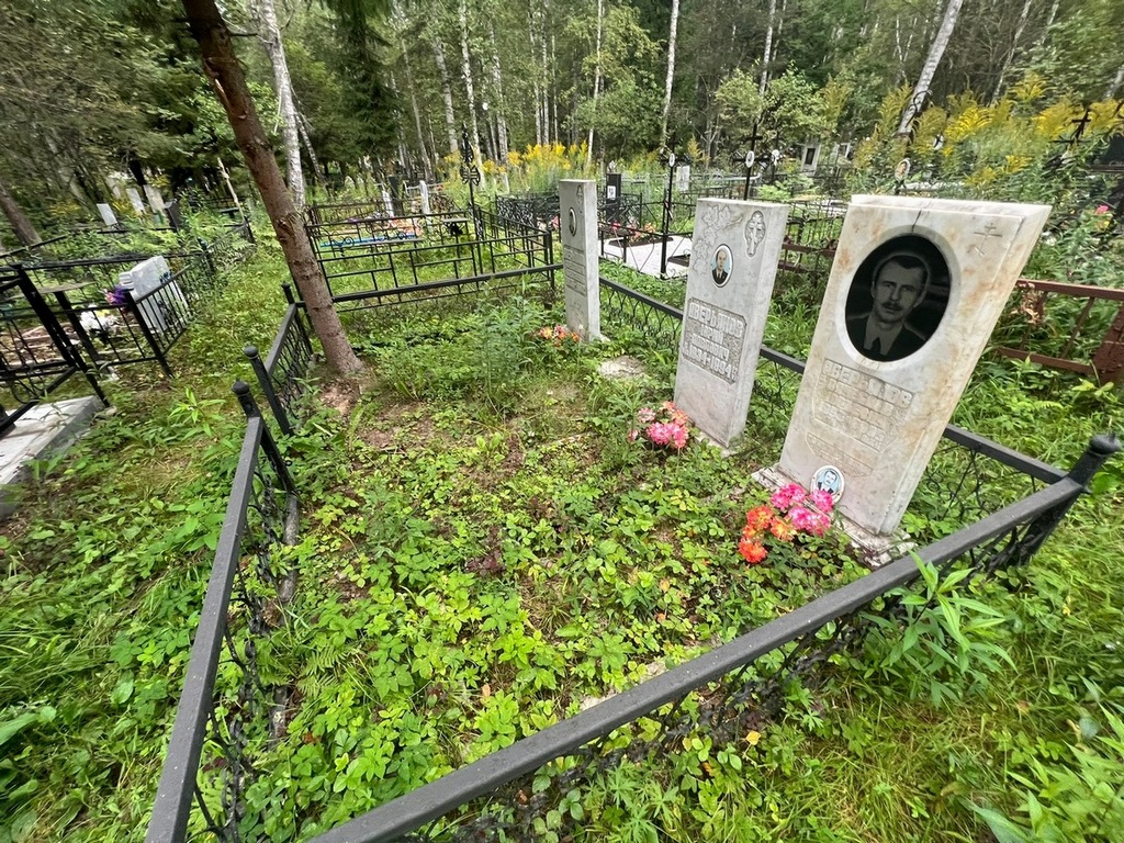 Аверьянов Юрий Павлович