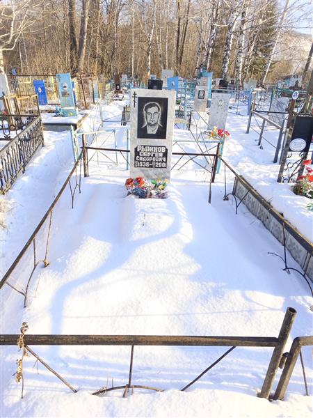 Рыжков Сергей Сидорович