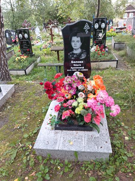 Щербакова Ксения Леонтьевна