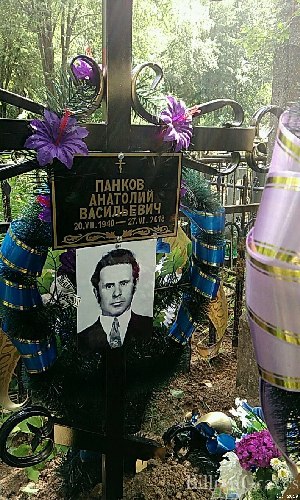 Балахонов Михаил Юрьевич