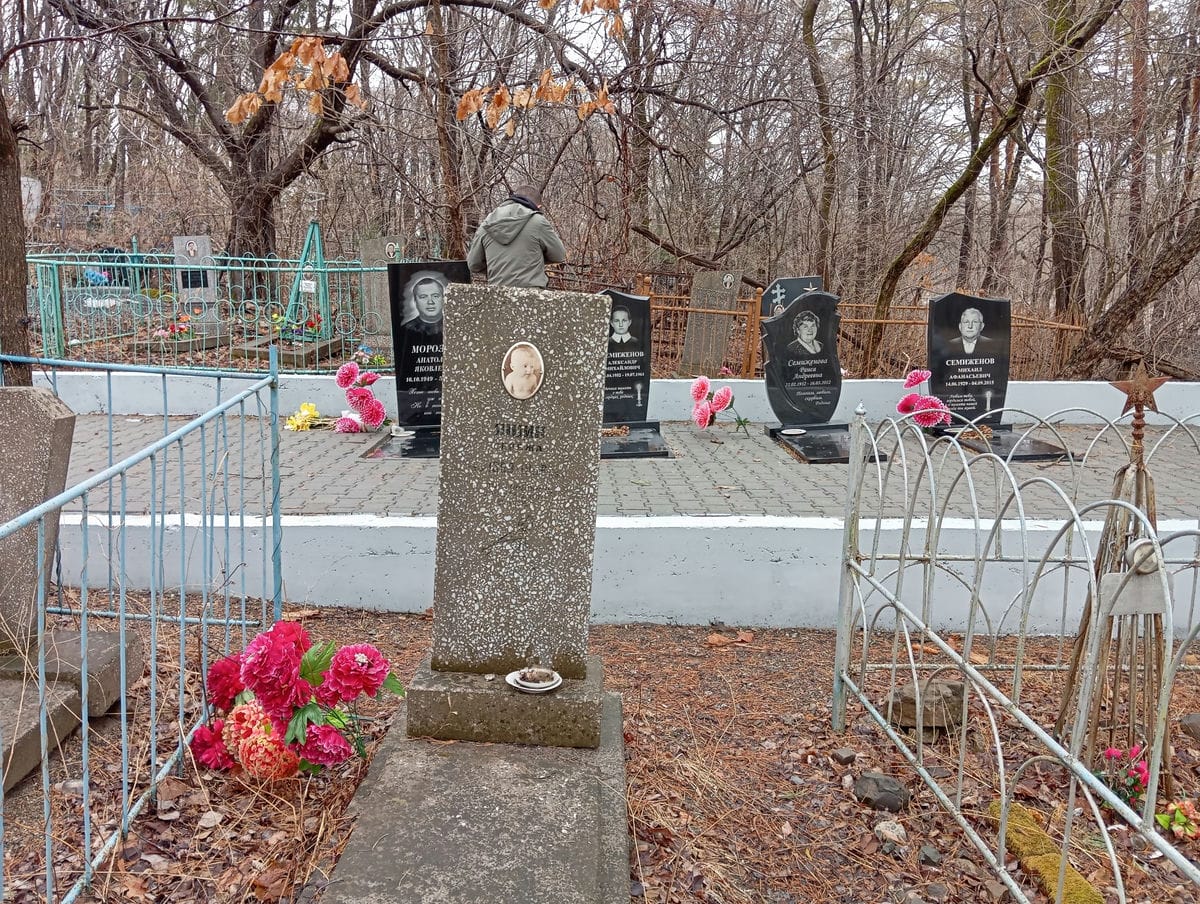 Яшин Сережа