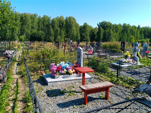 Бердников Сергей Викторович