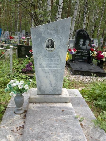 Гашков Кормилий Осипович