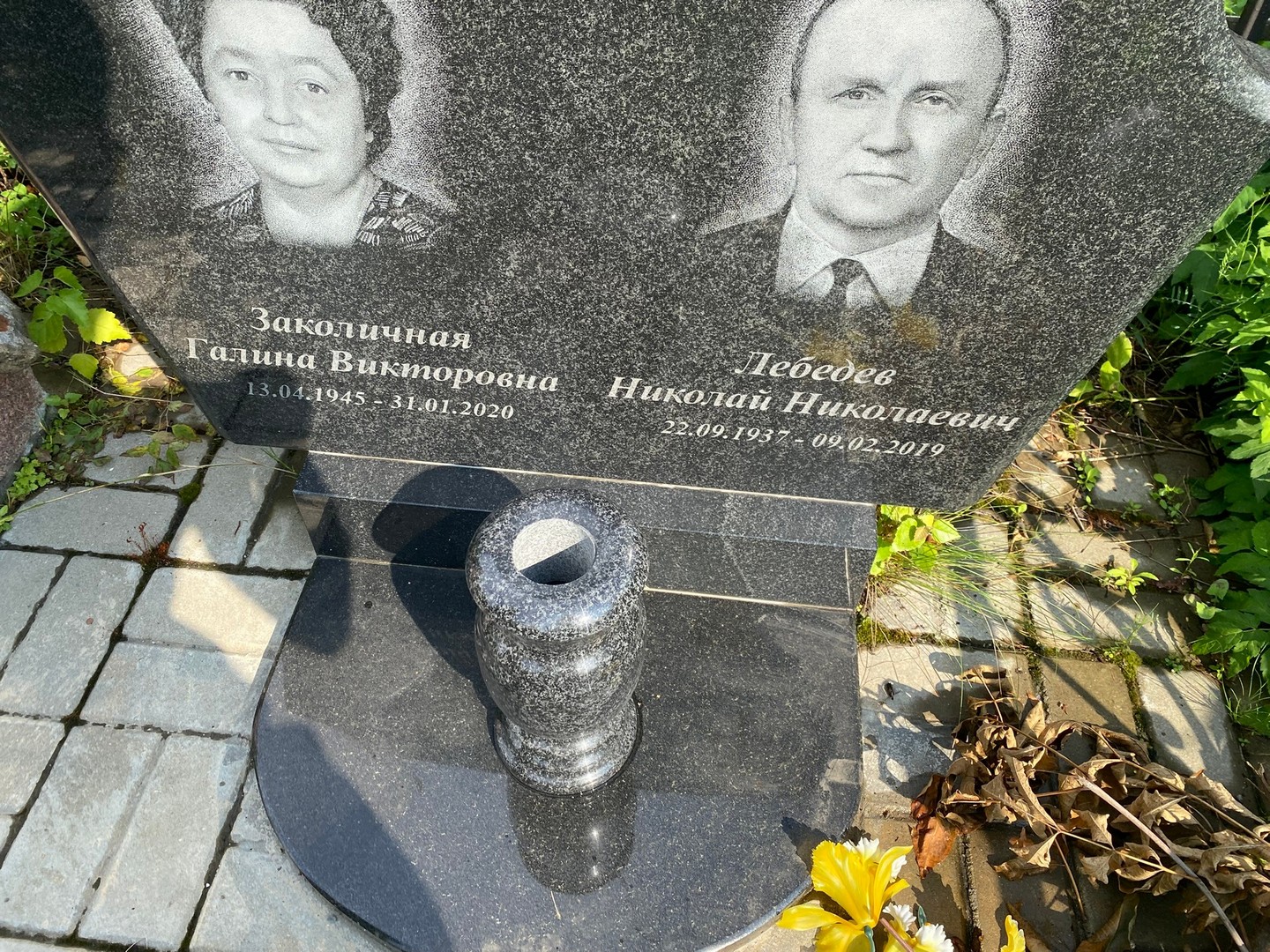 Лебедев