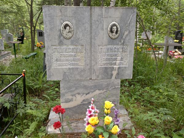 Глинских Мария Федоровна