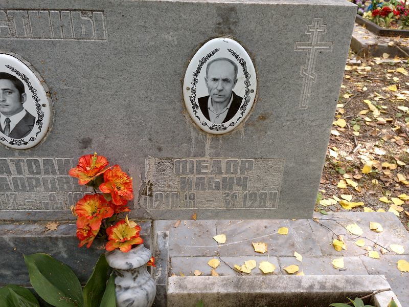 Старостин